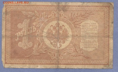 2 - Боны.22.0002 - копия