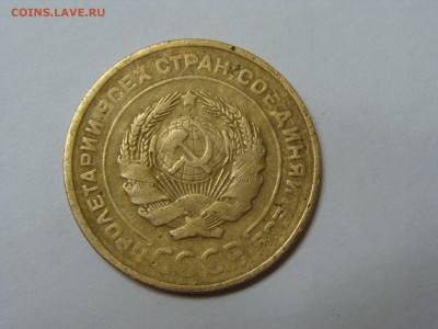5 копеек 1927 года на оценку - DSC06517.JPG
