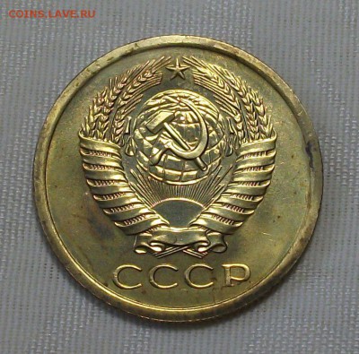 5 коп. 1969г. штемпельная UNC с 200р. до 28 ноября в 22:00 - DSCF8113.JPG