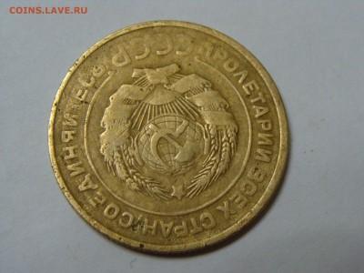 5 копеек 1927 года на оценку - DSC06518.JPG
