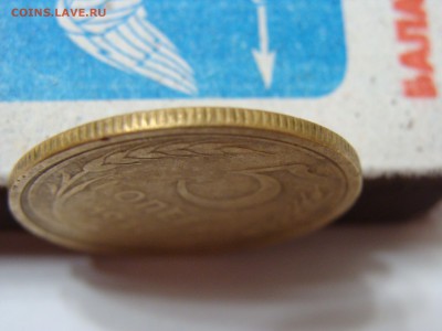 5 копеек 1927 года на оценку - DSC06519.JPG