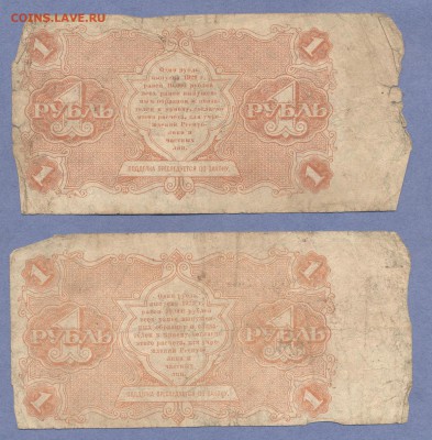 2 - Боны.22.0002