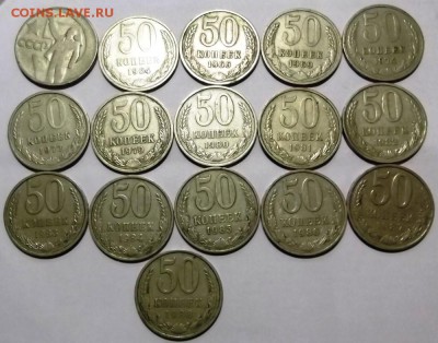 10,15,20,50 коп. подборка до 27.11.2014г. 21.00 мск - DSCF5149 (Custom).JPG