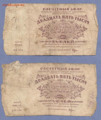 1 - Боны.10.0001