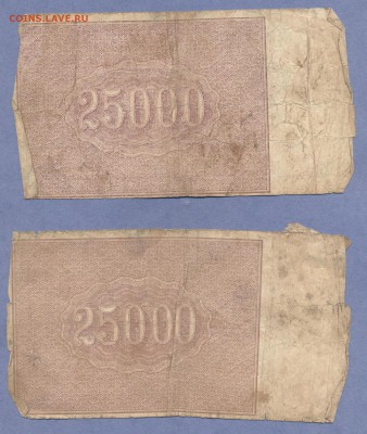 2 - Боны.10.0002