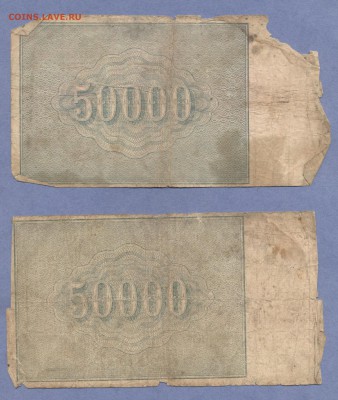 2 - Боны.10.0006