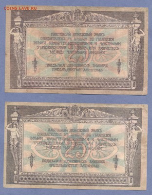 2 - Боны.5.0002