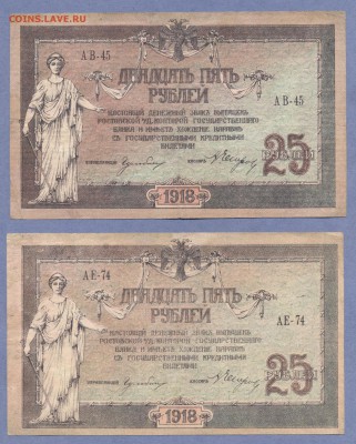 3 - Боны.5.0001