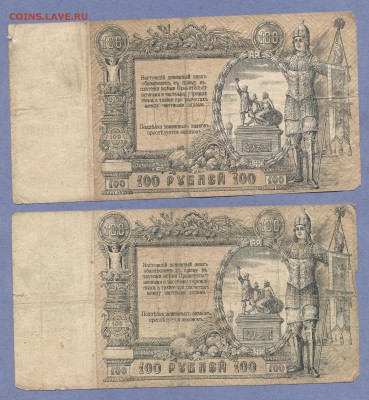 2 - Боны.5.0004