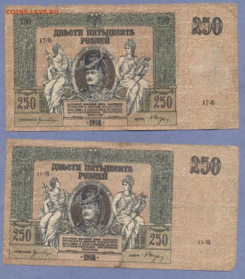 1 - Боны.5.0005