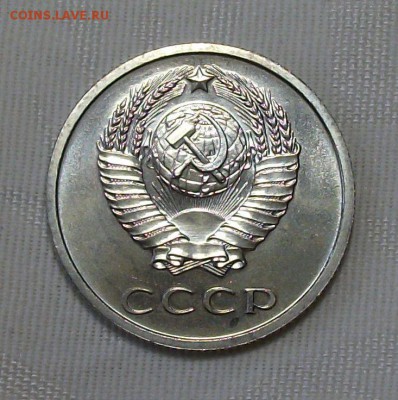 20 коп. 1969г. НАБОРНАЯ SUPER с 200р. до 28 ноября в 22:00 - DSCF8121.JPG