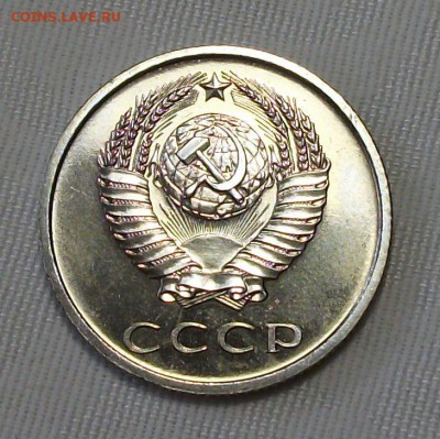 20 коп. 1967г. НАБОРНАЯ SUPER с 200р. до 28 ноября в 22:00 - DSCF7947.JPG