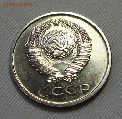 20 коп. 1967г. НАБОРНАЯ SUPER с 200р. до 28 ноября в 22:00 - DSCF7945.JPG