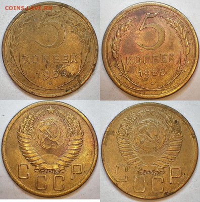 5 к 1946-55, 5 шт. до 29.11.14 23-00 - 54,55