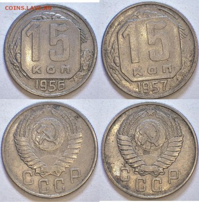 15 к 1943-57, 7 шт. до 29.11.14 г. 23-00 - 56,57