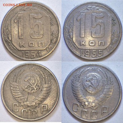 15 к 1943-57, 7 шт. до 29.11.14 г. 23-00 - 54,55