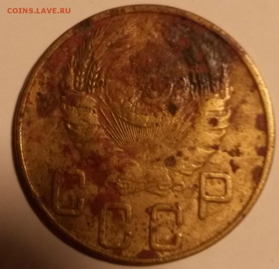 5 копеек 1945 до 29.11.2014 г. до 22-00 - 5_45__