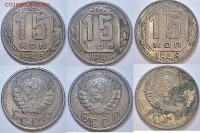 15 к 1943-57, 7 шт. до 29.11.14 г. 23-00 - 43,46,48
