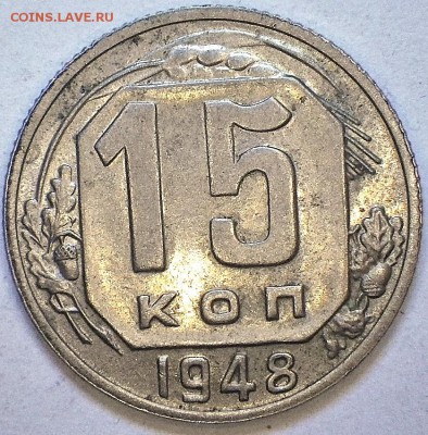 15 к 1949 г. хорошая до 29.11.14 23-00 - 15-48Р.JPG