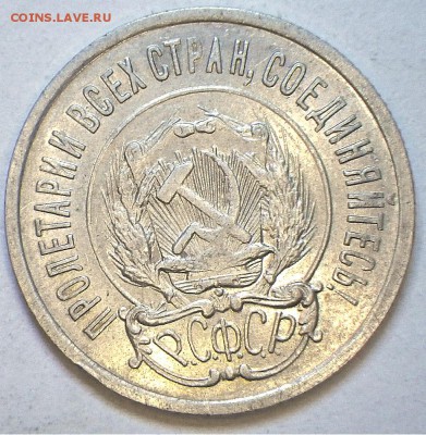 20 к 1922 г. до 29.11.14 23-00 мск - 20-22А.JPG