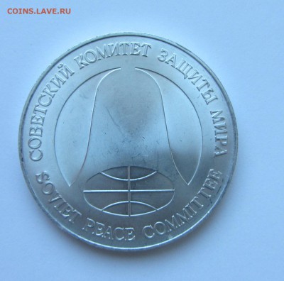 "Рубль-доллар Разоружения" 28.11.14 22-00 - РД 2