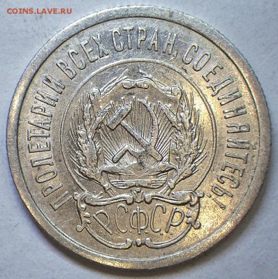 20 к 1923 г. до 29.11.14 23-00 - 20-23А.JPG