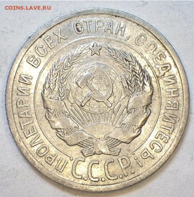 20 к 1924 г. до 29.11.14 23-00 - 20-24А.JPG