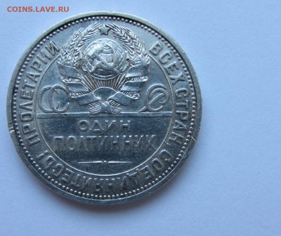 Полтинник 1927 до 28.11.14    22.00 - 1927 2