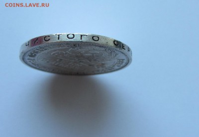 Полтинник 1927 до 28.11.14    22.00 - 1927 4