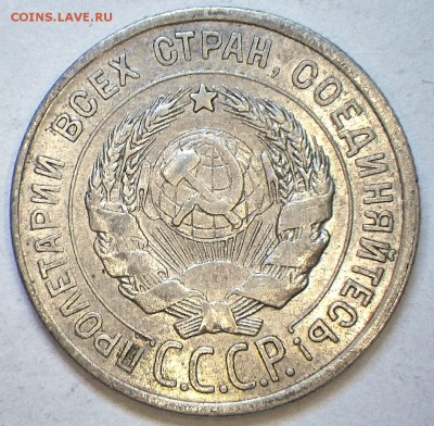 20 к 1925 г. до 29.11.14 23-00 - 20-25А.JPG
