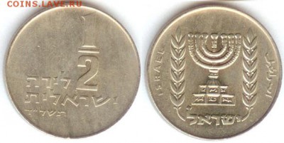 2 лиры 1974,  до 21.00 мск 01.12.2014 - Израиль 0,5 лиры 1974