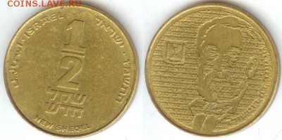 2 шекеля 1986-Ротшильд, до 21.00 мск 01.12.2014 - Израиль 0,5 шекеля (Авраам Биньямин Джеймс де Ротшильд)-1986