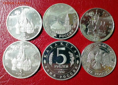 РОССИЯ МОЛОДАЯ. 6 монет ПРУФ повидавшие!До 28.11.14. в 22-30 - IMAG2729