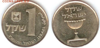 Израиль 1 лира 1988, до 21.00 мск 01.12.2014 - Израиль 1 лира 1988