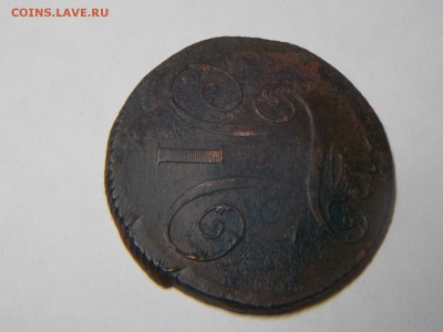 2 копейки 1797 ем . Брак. - DSCN2826.JPG