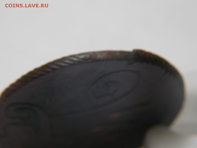 2 копейки 1797 ем . Брак. - DSCN2825.JPG