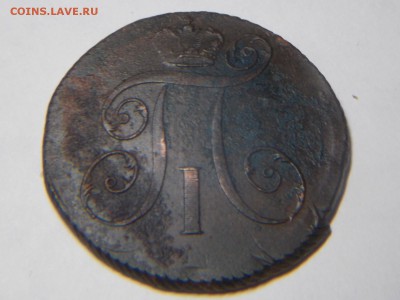 2 копейки 1797 ем . Брак. - DSCN2824.JPG