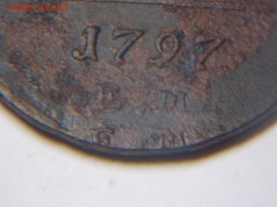 2 копейки 1797 ем . Брак. - DSCN2822.JPG