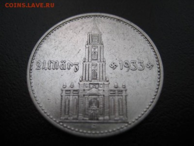1934 Третий рейх, 2 М, кирха, до 01.12 в 22-10 мск - IMG_3280.JPG
