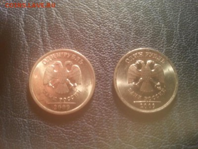 1 рубль 2009 г. помогите определить - 20141124_225845[1]