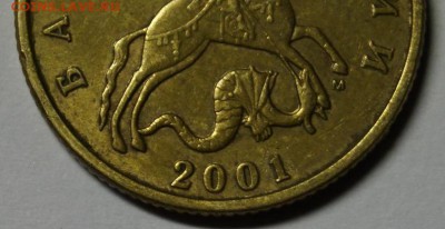 50 коп 2001 М - подделки [собрано из нескольких тем] - 4832560548_3[1]