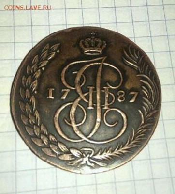 5 копеек 1787 шведский - image55