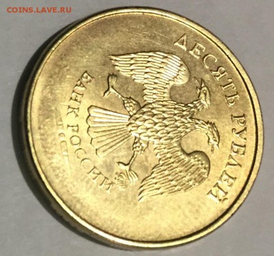 10 рублей без даты ММД - 12