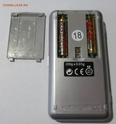 Весы 0,01, лупы, альбомы с шубертом более 1000 ячеек - IMG_9318.JPG