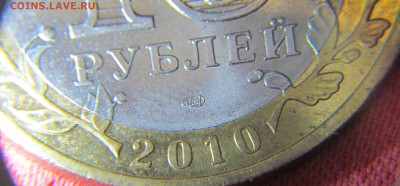 Весы 0,01, лупы, альбомы с шубертом более 1000 ячеек - IMG_9238.JPG