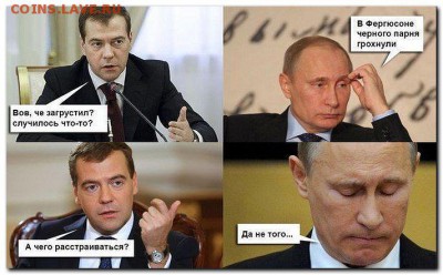 Ну а теперь про Украину - f4f6ab40206f