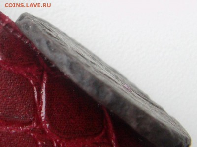 Деньга 1746 г. брак до 29.11.2014 г.  21.00 мск - IMAG0584.JPG