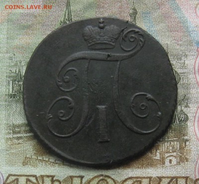 2 копейки 1797г.км.хорошая.до27.11. 22-30. - IMG_3108.JPG