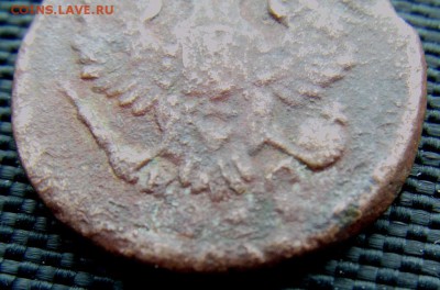 Деньга 181? г ем нм до 29.11.2014 г.  21.00 мск - IMAG0593.JPG