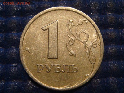 1997 спмд 1 рубль полный раскол аверса до 21-30 27.11.14 - DSC01915.JPG
